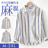 シャツ メンズ ストライプ 長袖 通販 ストライプシャツ tシャツ Tシャツ 長袖シャツ ワイシャツ カジュアルシャツ 綿シャツ 薄手 薄い 開襟シャツ 開襟 カジュアル ストライプ柄 スリム