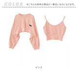 トップス キャミソール ショート丈 レディース 長袖 通販 Tシャツ tシャツ ロンT カットソー 長袖Tシャツ 長袖シャツ オーバーサイズ 2点セット ショート ゆったり 短め かわいい 可愛い