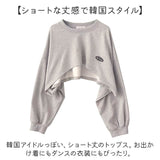 トップス キャミソール ショート丈 レディース 長袖 通販 Tシャツ tシャツ ロンT カットソー 長袖Tシャツ 長袖シャツ オーバーサイズ 2点セット ショート ゆったり 短め かわいい 可愛い