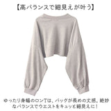 トップス キャミソール ショート丈 レディース 長袖 通販 Tシャツ tシャツ ロンT カットソー 長袖Tシャツ 長袖シャツ オーバーサイズ 2点セット ショート ゆったり 短め かわいい 可愛い