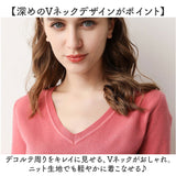 ニットセーター 半袖 通販 サマーニット Ｖネック 軽い 薄手 柔らかい セーター レディース 大人 女性 トップス ニットトップス カジュアル シンプル おしゃれ ニット かわいい 可愛い