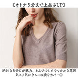 ニットセーター 半袖 通販 サマーニット Ｖネック 軽い 薄手 柔らかい セーター レディース 大人 女性 トップス ニットトップス カジュアル シンプル おしゃれ ニット かわいい 可愛い