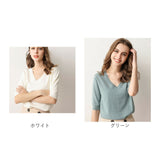 ニットセーター 半袖 通販 サマーニット Ｖネック 軽い 薄手 柔らかい セーター レディース 大人 女性 トップス ニットトップス カジュアル シンプル おしゃれ ニット かわいい 可愛い