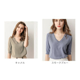 ニットセーター 半袖 通販 サマーニット Ｖネック 軽い 薄手 柔らかい セーター レディース 大人 女性 トップス ニットトップス カジュアル シンプル おしゃれ ニット かわいい 可愛い