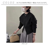 ニット セーター レディース 通販 ニットセーター トップス 長袖 カジュアル シンプル おしゃれ かわいい オシャレ 可愛い ラウンドネック ビジネス オフィス オフィスカジュアル 秋 冬