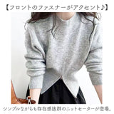 ニット セーター レディース 通販 ニットセーター トップス 長袖 カジュアル シンプル おしゃれ かわいい オシャレ 可愛い ラウンドネック ビジネス オフィス オフィスカジュアル 秋 冬