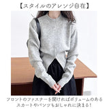 ニット セーター レディース 通販 ニットセーター トップス 長袖 カジュアル シンプル おしゃれ かわいい オシャレ 可愛い ラウンドネック ビジネス オフィス オフィスカジュアル 秋 冬