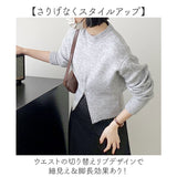 ニット セーター レディース 通販 ニットセーター トップス 長袖 カジュアル シンプル おしゃれ かわいい オシャレ 可愛い ラウンドネック ビジネス オフィス オフィスカジュアル 秋 冬