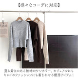 ニット セーター レディース 通販 ニットセーター トップス 長袖 カジュアル シンプル おしゃれ かわいい オシャレ 可愛い ラウンドネック ビジネス オフィス オフィスカジュアル 秋 冬