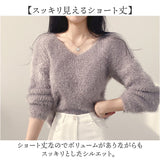 ニット レディース 長袖 通販 シャギーニット セーター ニットトップス ニットセーター ブイネック vネックニット プルオーバー トップス 大人可愛い かわいい 可愛い おしゃれ オシャレ