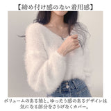 ニット レディース 長袖 通販 シャギーニット セーター ニットトップス ニットセーター ブイネック vネックニット プルオーバー トップス 大人可愛い かわいい 可愛い おしゃれ オシャレ