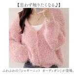 カーディガン レディース ニット 通販 シャギーニット 長袖 ニットトップス セーター ニットセーター ブイネック vネックニット カーデガン トップス 大人可愛い かわいい 可愛い