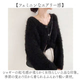 カーディガン レディース ニット 通販 シャギーニット 長袖 ニットトップス セーター ニットセーター ブイネック vネックニット カーデガン トップス 大人可愛い かわいい 可愛い