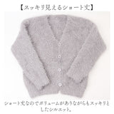 カーディガン レディース ニット 通販 シャギーニット 長袖 ニットトップス セーター ニットセーター ブイネック vネックニット カーデガン トップス 大人可愛い かわいい 可愛い