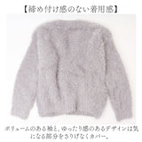 カーディガン レディース ニット 通販 シャギーニット 長袖 ニットトップス セーター ニットセーター ブイネック vネックニット カーデガン トップス 大人可愛い かわいい 可愛い