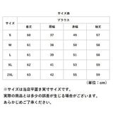ブラウス オフィス 長袖 通販 サテン シャツ プルオーバー フリル袖 フリル ビジュー 襟 レディース スタンドカラー おしゃれ きれいめ 上品 フォーマル シンプル 入学式 卒業式