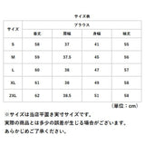 ブラウス オフィス 長袖 通販 サテン シャツ プルオーバー レディース スタンドカラー おしゃれ きれいめ 上品 フォーマル シンプル ビジネス 入園式 卒園式 入学式 卒業式