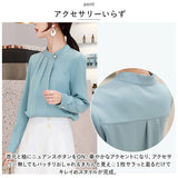 ブラウス オフィス 長袖 通販 サテン シャツ プルオーバー レディース スタンドカラー おしゃれ きれいめ 上品 フォーマル シンプル ビジネス 入園式 卒園式 入学式 卒業式