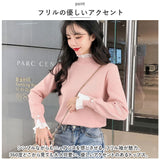 薄い ニット レディース 通販 セーター ハイネック 秋冬 秋 冬 薄手 長袖 フリル 襟 フリル袖 ビジュー スタンドカラー 立ち襟 おしゃれ シンプル きれいめ 上品 大人 かわいい