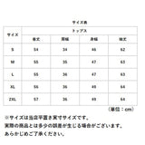 薄い ニット レディース 通販 セーター ハイネック 秋冬 秋 冬 薄手 長袖 フリル 襟 レース フリル袖 スタンドカラー 立ち襟 おしゃれ シンプル きれいめ 上品 大人 かわいい カジュアル