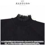 薄い ニット レディース 通販 セーター ハイネック 秋冬 秋 冬 薄手 長袖 シースルー ライン フリル 襟 フリル袖 スタンドカラー 立ち襟 おしゃれ シンプル きれいめ 上品 大人 かわいい
