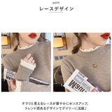ハイネック レディース 薄手 通販 カットソー Tシャツ 秋冬 秋 冬 春秋 春 薄い 長袖 フリル 襟 フリル袖 スタンドカラー 立ち襟 おしゃれ シンプル きれいめ 上品 大人 かわいい
