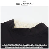 ハイネック レディース 薄手 通販 カットソー Tシャツ 秋冬 秋 冬 春秋 春 薄い 長袖 フリル 襟 フリル袖 スタンドカラー 立ち襟 おしゃれ シンプル きれいめ 上品 大人 かわいい