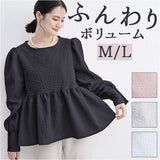 ブラウス レディース おしゃれ 通販 カットソー ペプラム トップス フレア 長袖 プルオーバー パフスリーブ ボリュームスリーブ 袖コンシャス 大人 かわいい エンボス きれいめ 上品