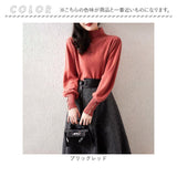 レディース 薄手 ハイネック ニット 通販 セーター ハーフタートルネック 秋冬 秋 冬 薄い 長袖 ボタン 袖 パフスリーブ ボリュームスリーブ 袖コンシャス おしゃれ シンプル 大人