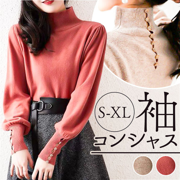 レディース 薄手 ハイネック ニット 通販 セーター ハーフタートルネック 秋冬 秋 冬 薄い 長袖 ボタン 袖 パフスリーブ ボリュームスリーブ 袖コンシャス おしゃれ シンプル 大人