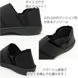 キルトシューズ モックシューズ 通販 キルト シューズ カジュアルシューズ 靴 くつ インソール クッション性 クッション キルト生地 しっかり 丈夫 やわらか 柔らか アウトドア