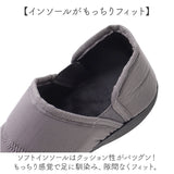 キルトシューズ モックシューズ 通販 キルト シューズ カジュアルシューズ 靴 くつ インソール クッション性 クッション キルト生地 しっかり 丈夫 やわらか 柔らか アウトドア