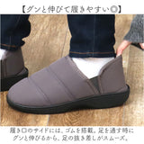 キルトシューズ モックシューズ 通販 キルト シューズ カジュアルシューズ 靴 くつ インソール クッション性 クッション キルト生地 しっかり 丈夫 やわらか 柔らか アウトドア