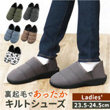 キルトシューズ モックシューズ 通販 キルト シューズ カジュアルシューズ 靴 くつ インソール クッション性 クッション キルト生地 しっかり 丈夫 やわらか 柔らか アウトドア