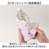 くっつくタオル 通販 くっつくマルチタオル くっつくクロス タオルハンカチ ミニタオル ハンドタオル 吸水タオル 吸水クロス ペットボトルカバー 傘カバー カラビナ付き 包むだけ