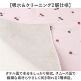くっつくタオル 通販 くっつくマルチタオル くっつくクロス タオルハンカチ ミニタオル ハンドタオル 吸水タオル 吸水クロス ペットボトルカバー 傘カバー カラビナ付き 包むだけ