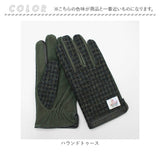 ハリスツイード 手袋 メンズ 通販 Harris Tweed グローブ 手ぶくろ メンズ手袋スマホ対応 メンズてぶくろ スマホ 対応 スマートフォン対応 タッチパネル対応 紳士手袋 おしゃれ 暖かい