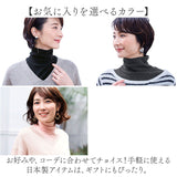ネックカバー タートル 通販 つけ襟 タートルネック 付け襟 付けタートル ネックロール 首ポカ付けタートル おしゃれ 秋 冬 カイロポケット付 首 ニット 起毛 吸湿発熱 暖か 防寒