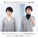 ネックカバー タートル 通販 つけ襟 タートルネック 付け襟 付けタートル ネックロール 首ポカ付けタートル おしゃれ 秋 冬 カイロポケット付 首 ニット 起毛 吸湿発熱 暖か 防寒