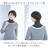 ネックカバー タートル 通販 つけ襟 タートルネック 付け襟 付けタートル ネックロール 首ポカ付けタートル おしゃれ 秋 冬 カイロポケット付 首 ニット 起毛 吸湿発熱 暖か 防寒