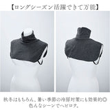 ネックカバー タートル 通販 つけ襟 タートルネック 付け襟 付けタートル ネックロール 首ポカ付けタートル おしゃれ 秋 冬 カイロポケット付 首 ニット 起毛 吸湿発熱 暖か 防寒