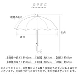クッカヒッポ 長傘 kukka hippo 通販 ビニール傘 ビニール 傘 透明 クリアアンブレラ キッズ 子供 手開き かさ カサ 雨傘 女の子 男の子 保育園 幼稚園 通園 入園 こども 子ども おしゃれ