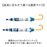 クッカヒッポ 長傘 kukka hippo 通販 ビニール傘 ビニール 傘 透明 クリアアンブレラ キッズ 子供 手開き かさ カサ 雨傘 女の子 男の子 保育園 幼稚園 通園 入園 こども 子ども おしゃれ
