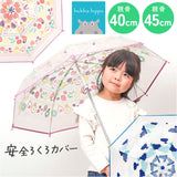 クッカヒッポ 長傘 kukka hippo 通販 ビニール傘 ビニール 傘 透明 クリアアンブレラ キッズ 子供 手開き かさ カサ 雨傘 女の子 男の子 保育園 幼稚園 通園 入園 こども 子ども おしゃれ