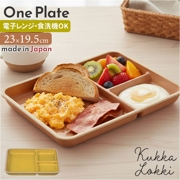 kukka mokki ランチプレート 通販 日本製 国産 ワンプレート 仕切り プレート 仕切り皿 お皿 皿 割れにくい レンジ クッカモッキ 電子レンジ可 電子レンジ対応 食洗機可 食洗機対応