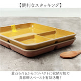 kukka mokki ランチプレート 通販 日本製 国産 ワンプレート 仕切り プレート 仕切り皿 お皿 皿 割れにくい レンジ クッカモッキ 電子レンジ可 電子レンジ対応 食洗機可 食洗機対応