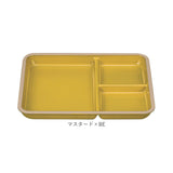 kukka mokki ランチプレート 通販 日本製 国産 ワンプレート 仕切り プレート 仕切り皿 お皿 皿 割れにくい レンジ クッカモッキ 電子レンジ可 電子レンジ対応 食洗機可 食洗機対応