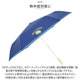 折り畳み傘 キッズ 通販 折りたたみ傘 キッズパラソル 子供用 かさ 50cm 折りたたみ 日傘 晴雨兼用 傘 kukka hippo クッカヒッポ 安全カバー 反射プリント 手開き ネームバンド 紫外線