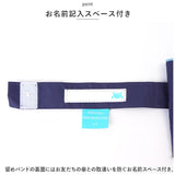 折り畳み傘 キッズ 通販 折りたたみ傘 キッズパラソル 子供用 かさ 50cm 折りたたみ 日傘 晴雨兼用 傘 kukka hippo クッカヒッポ 安全カバー 反射プリント 手開き ネームバンド 紫外線