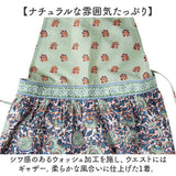 エプロン おしゃれ 通販 kukugoto ククゴト ギャザーエプロン 前掛け 前掛 カフェエプロン 料理 調理 作業 オシャレ お洒落 かわいい キッチン 台所 掃除 美容師 大人 女性 カジュアル